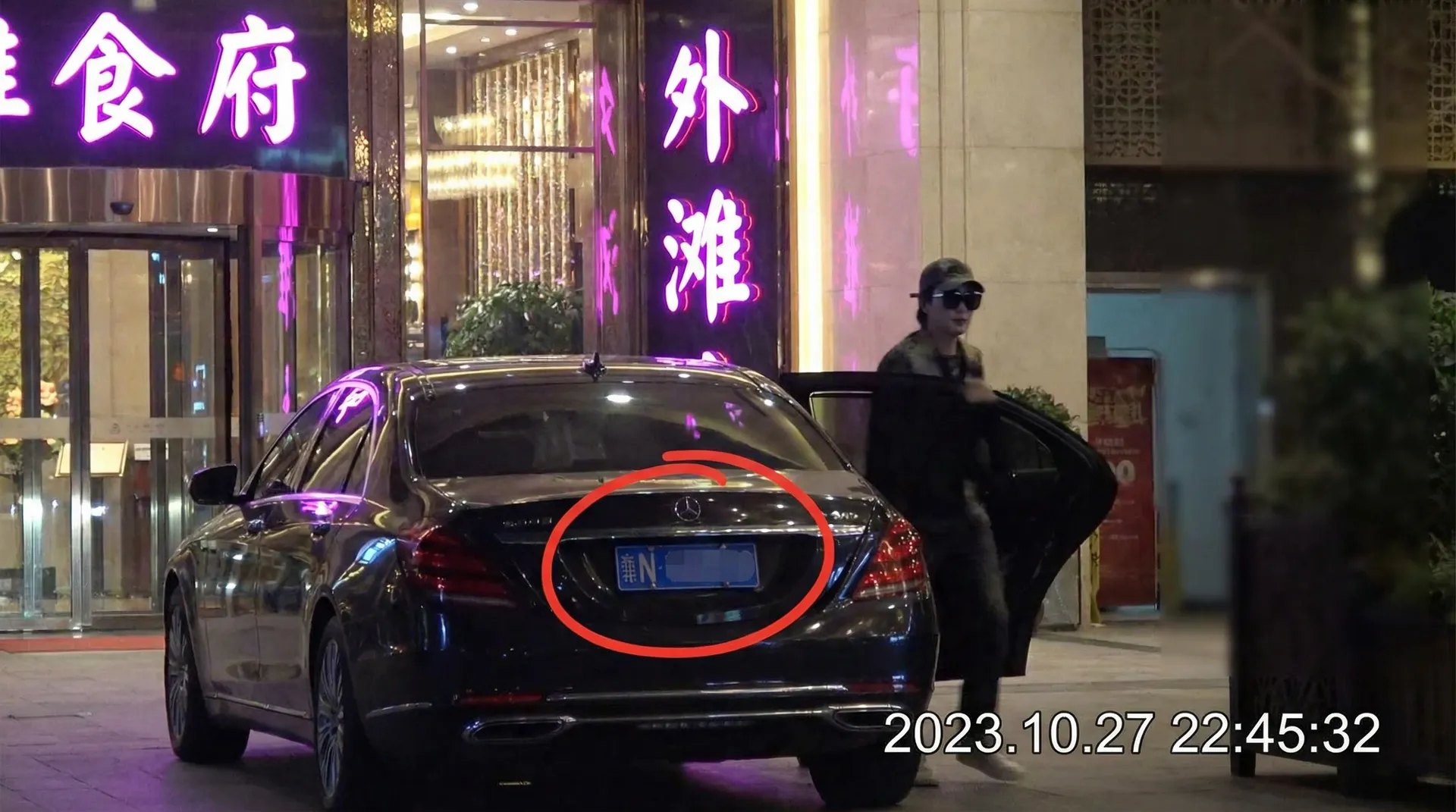 b体育平台app - 某明星深夜现身高档餐厅被拍